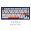 Капачки за механична клавиатура Keychron Orange 92-Keycap Set PBT Dye-Sub US Layout