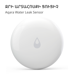 Aqara Water Leak Sensor: Model No: SJCGQ11LM; SKU: AS010UEW01
