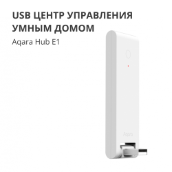 Aqara Water Leak Sensor: Model No: SJCGQ11LM; SKU: AS010UEW01