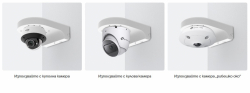 Разклонителна кутия за монтаж на мрежова камера VIGI TP-Link VJB-240