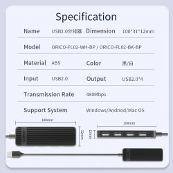 Orico хъб USB2.0 HUB 4 port White - FL02-WH